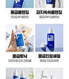Isoi ACNI Dr. 1st Control Serum - 40ml