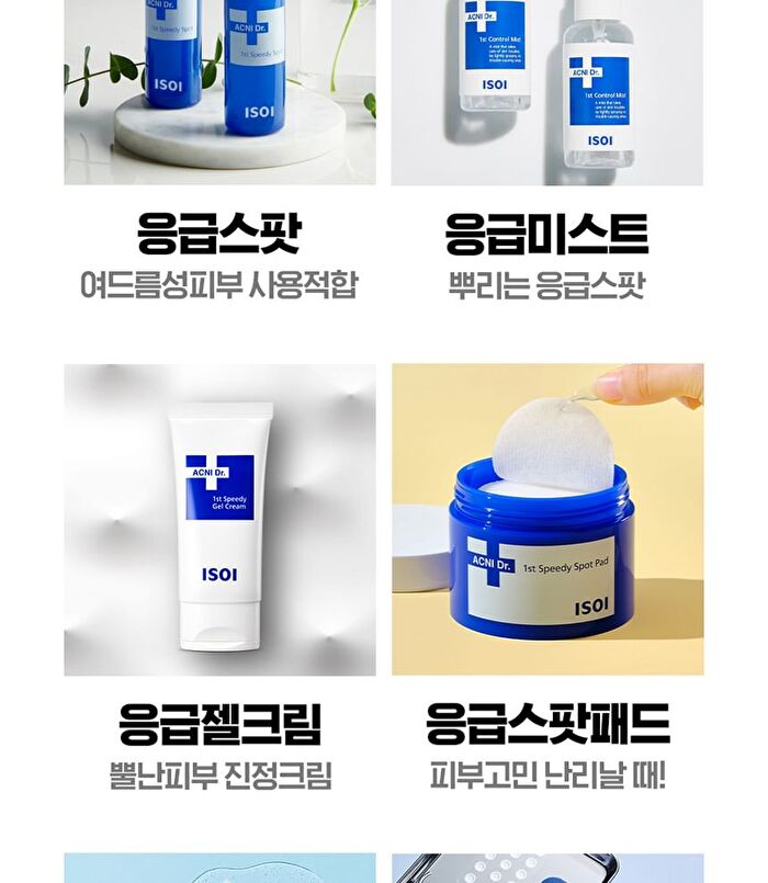 Isoi ACNI Dr. 1st Control Serum - 40ml
