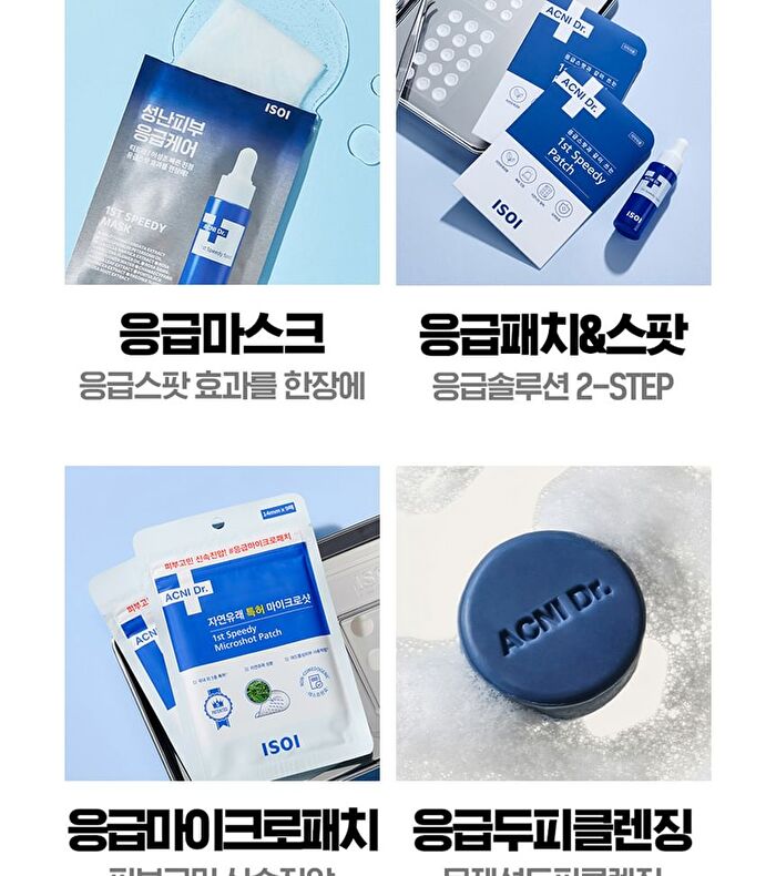 Isoi ACNI Dr. 1st Control Serum - 40ml