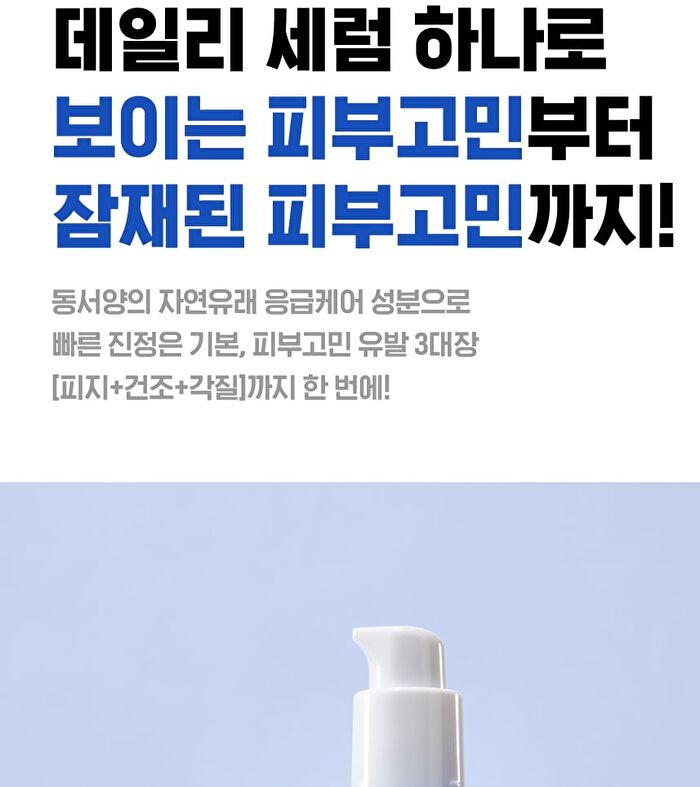Isoi ACNI Dr. 1st Control Serum - 40ml