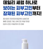 Isoi ACNI Dr. 1st Control Serum - 40ml