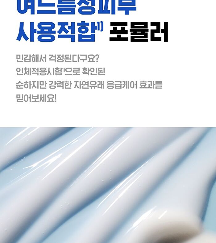 Isoi ACNI Dr. 1st Control Serum - 40ml