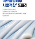 Isoi ACNI Dr. 1st Control Serum - 40ml