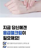 Isoi ACNI Dr. 1st Speedy Gel Cream - 2024 Version - 50ml