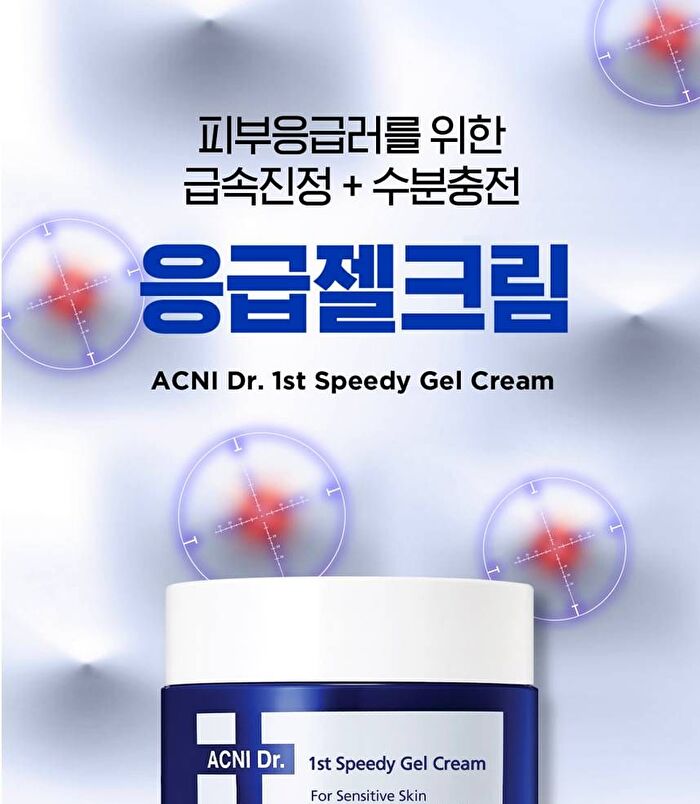 Isoi ACNI Dr. 1st Speedy Gel Cream - 2024 Version - 50ml