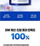 Isoi ACNI Dr. 1st Speedy Gel Cream - 2024 Version - 50ml