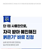 Isoi ACNI Dr. 1st Speedy Gel Cream - 2024 Version - 50ml