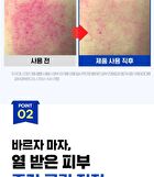 Isoi ACNI Dr. 1st Speedy Gel Cream - 2024 Version - 50ml