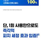 Isoi ACNI Dr. 1st Black Deep Cleansing Foam - 75ml