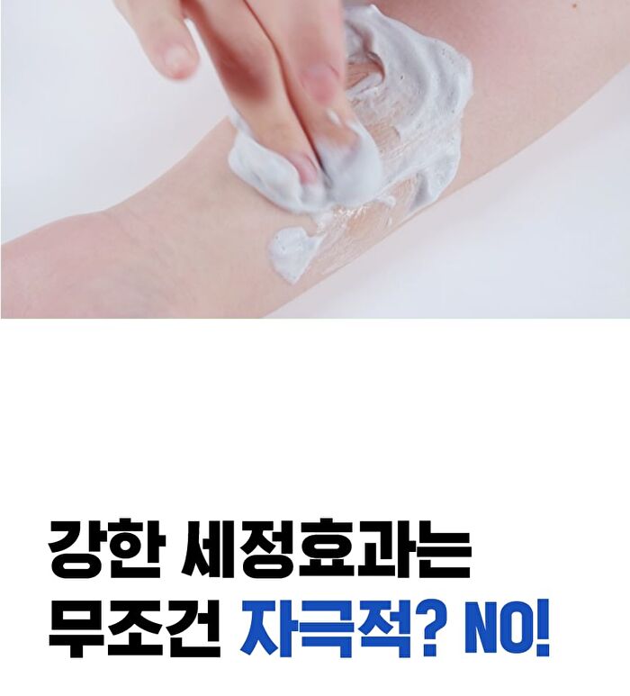 Isoi ACNI Dr. 1st Black Deep Cleansing Foam - 75ml