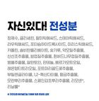 Isoi ACNI Dr. 1st Black Deep Cleansing Foam - 75ml