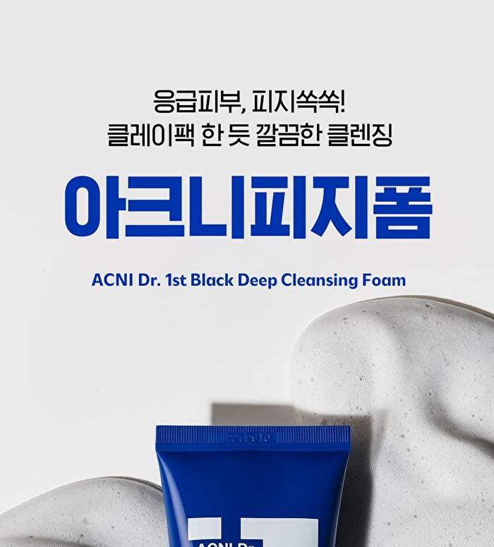 Isoi ACNI Dr. 1st Black Deep Cleansing Foam - 75ml