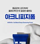 Isoi ACNI Dr. 1st Black Deep Cleansing Foam - 75ml