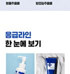 Isoi ACNI Dr. 1st Black Deep Cleansing Foam - 75ml