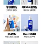 Isoi ACNI Dr. 1st Black Deep Cleansing Foam - 75ml