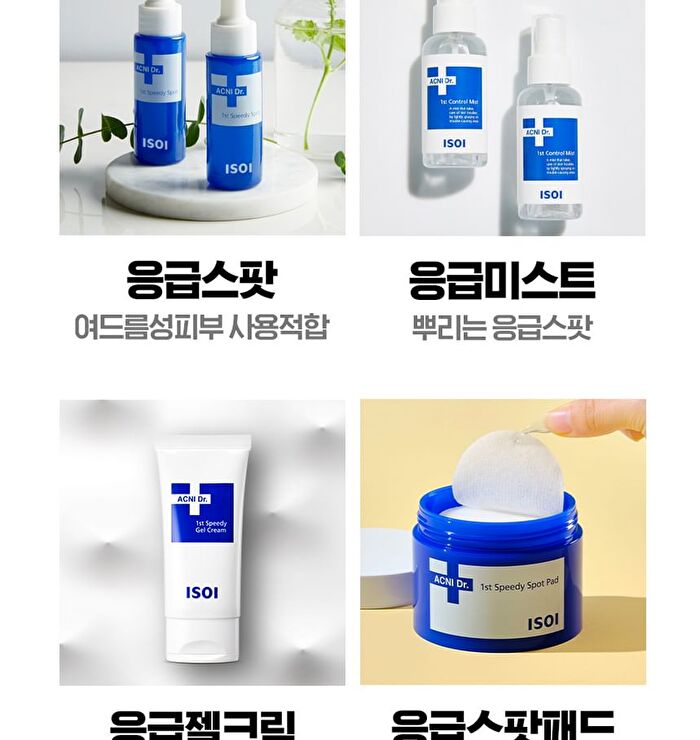 Isoi ACNI Dr. 1st Black Deep Cleansing Foam - 75ml