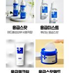 Isoi ACNI Dr. 1st Black Deep Cleansing Foam - 75ml