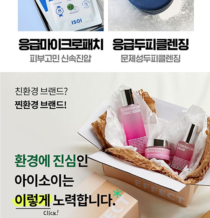 Isoi ACNI Dr. 1st Black Deep Cleansing Foam - 75ml