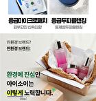 Isoi ACNI Dr. 1st Black Deep Cleansing Foam - 75ml