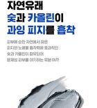 Isoi ACNI Dr. 1st Black Deep Cleansing Foam - 75ml