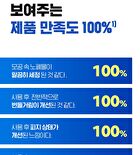 Isoi ACNI Dr. 1st Black Deep Cleansing Foam - 75ml