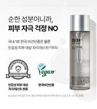 Isoi For Men Aqua Soothing Toner - 150ml