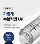 Isoi For Men Aqua Soothing Toner - 150ml