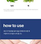 Isoi For Men Aqua Soothing Toner - 150ml