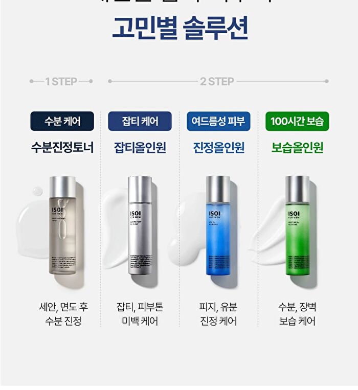 Isoi For Men Aqua Soothing Toner - 150ml