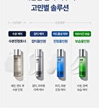 Isoi For Men Aqua Soothing Toner - 150ml