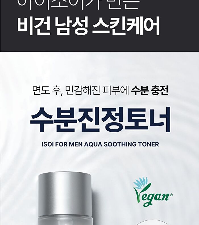 Isoi For Men Aqua Soothing Toner - 150ml