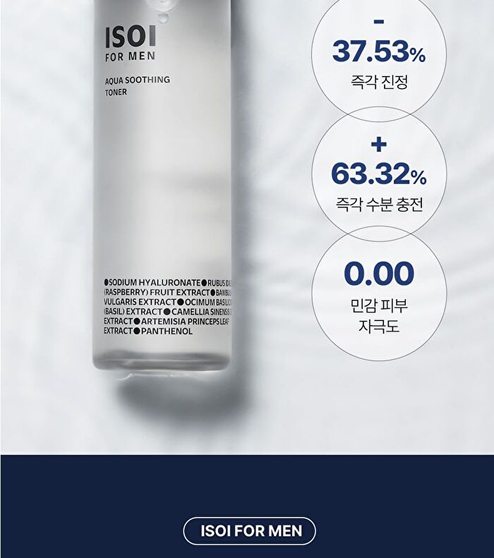 Isoi For Men Aqua Soothing Toner - 150ml