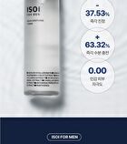 Isoi For Men Aqua Soothing Toner - 150ml