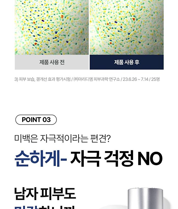 Isoi For Men Blemish Care All in one - 100ml