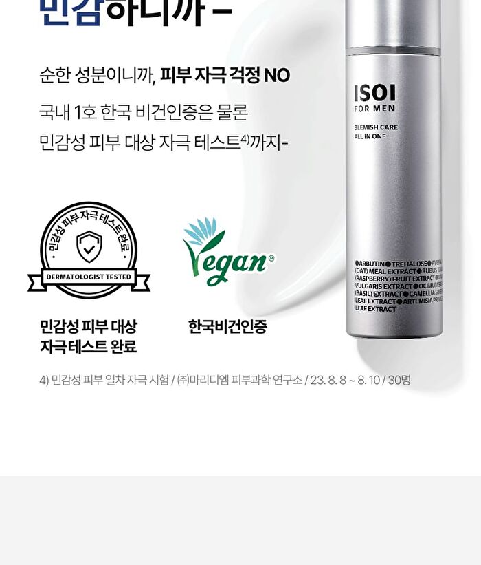 Isoi For Men Blemish Care All in one - 100ml