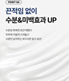 Isoi For Men Blemish Care All in one - 100ml