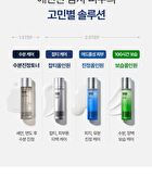 Isoi For Men Blemish Care All in one - 100ml