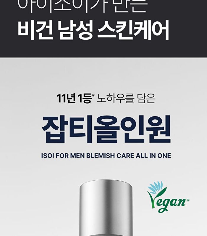 Isoi For Men Blemish Care All in one - 100ml