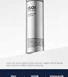Isoi For Men Blemish Care All in one - 100ml