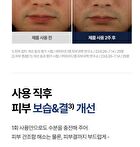 Isoi For Men Blemish Care All in one - 100ml