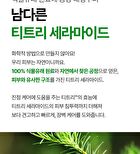 Isoi For Men Moisture Dr. All in one - 100ml