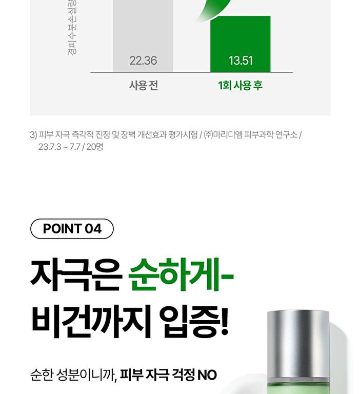 Isoi For Men Moisture Dr. All in one - 100ml