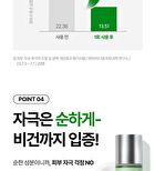 Isoi For Men Moisture Dr. All in one - 100ml