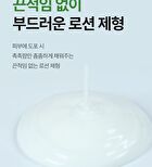 Isoi For Men Moisture Dr. All in one - 100ml