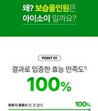 Isoi For Men Moisture Dr. All in one - 100ml