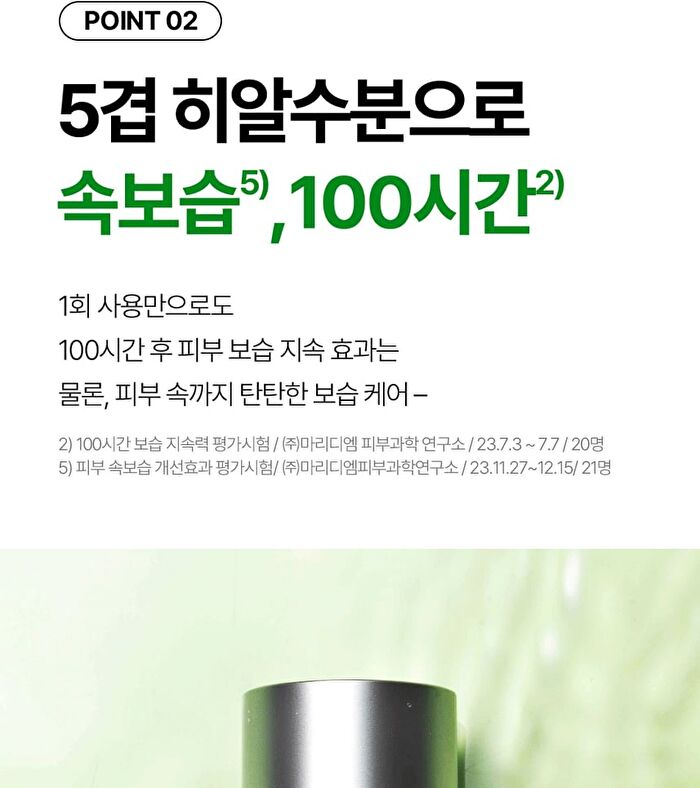 Isoi For Men Moisture Dr. All in one - 100ml