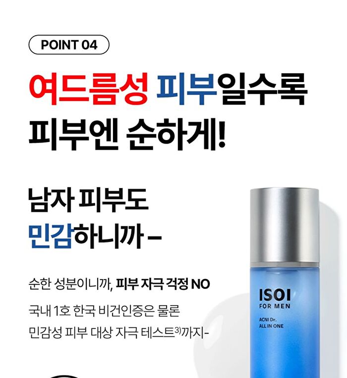 Isoi For Men Acni Dr. All in one - 100ml
