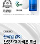 Isoi For Men Acni Dr. All in one - 100ml
