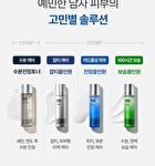 Isoi For Men Acni Dr. All in one - 100ml