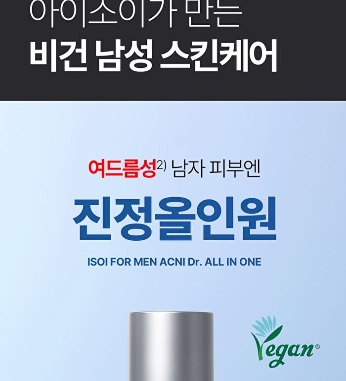 Isoi For Men Acni Dr. All in one - 100ml